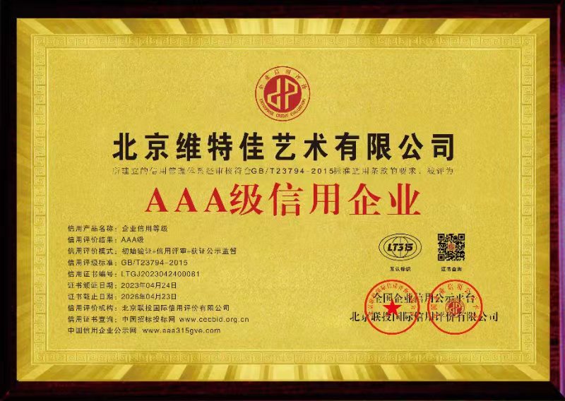 20230426168248329482.jpg 81acb84c6f39a740630ddc2bcaf07b9.jpg